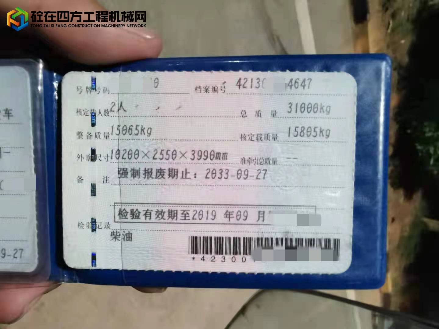 https://images.tongzsf.com/tong/truck_machine/20211116/161930eec9b178.jpg