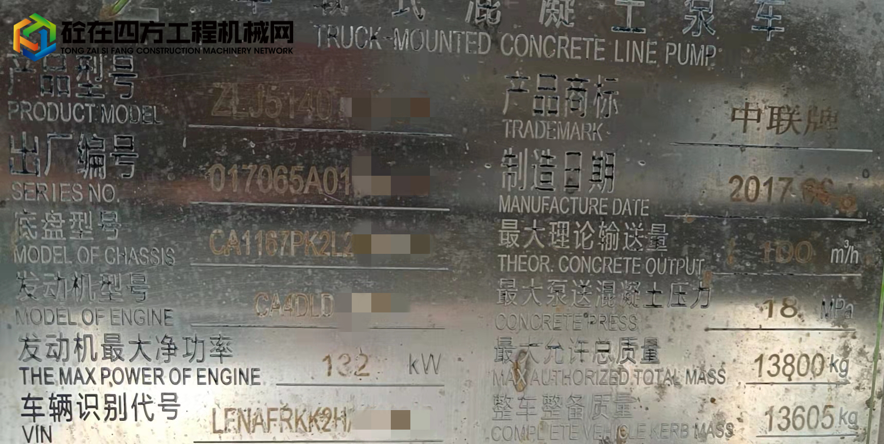 https://images.tongzsf.com/tong/truck_machine/20211116/161934635eef42.jpg