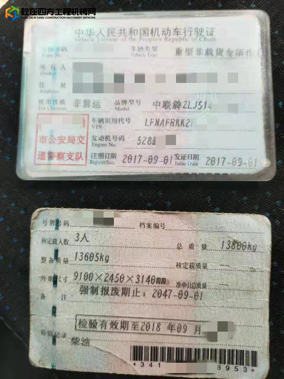 https://images.tongzsf.com/tong/truck_machine/20211116/161934636d0875.jpg
