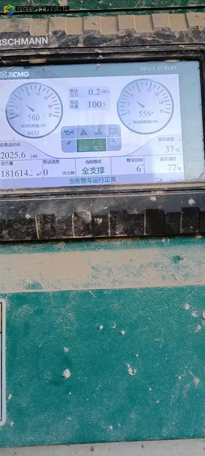 https://images.tongzsf.com/tong/truck_machine/20211116/161935d6a459bb.jpg