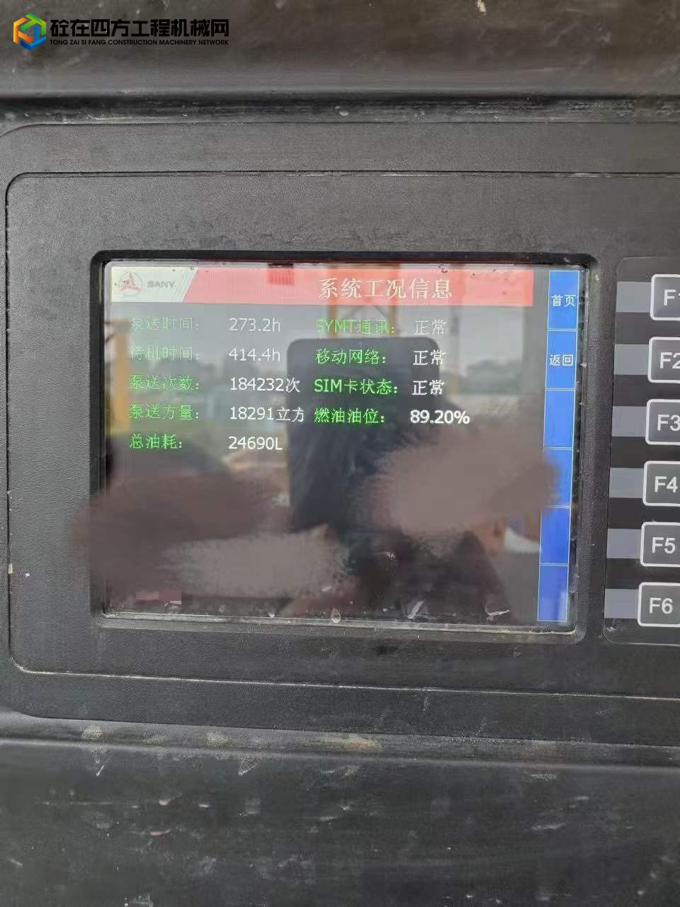 https://images.tongzsf.com/tong/truck_machine/20211117/161949abfe31db.jpg