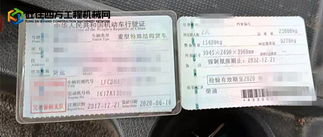 https://images.tongzsf.com/tong/truck_machine/20211117/16194d7b0dfcf6.jpg
