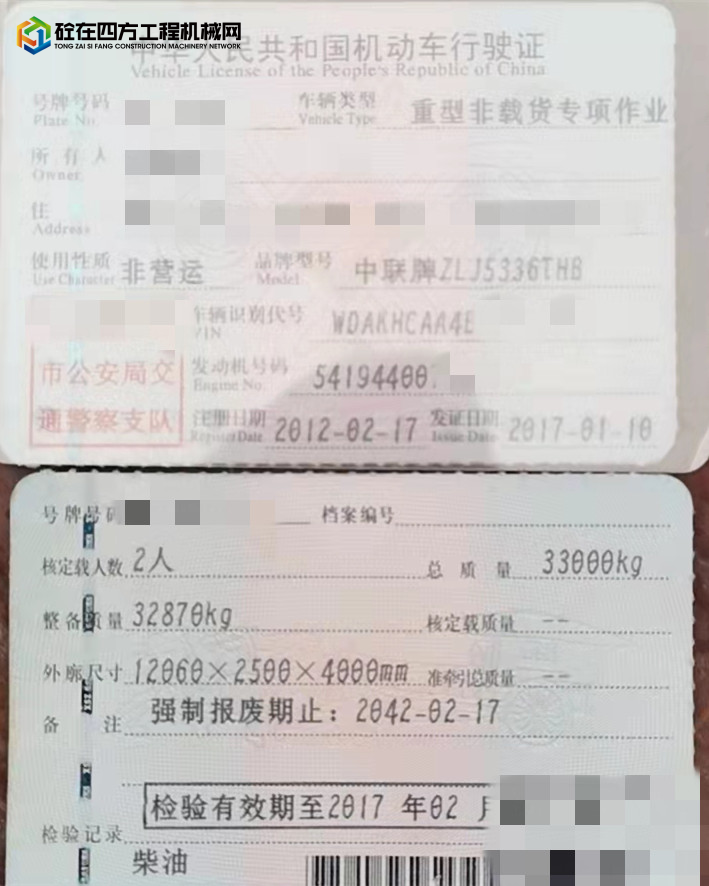 https://images.tongzsf.com/tong/truck_machine/20211119/16196fc5807615.jpg