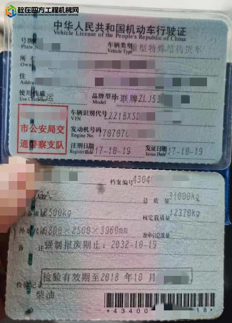 https://images.tongzsf.com/tong/truck_machine/20211119/16197102383a2e.jpg