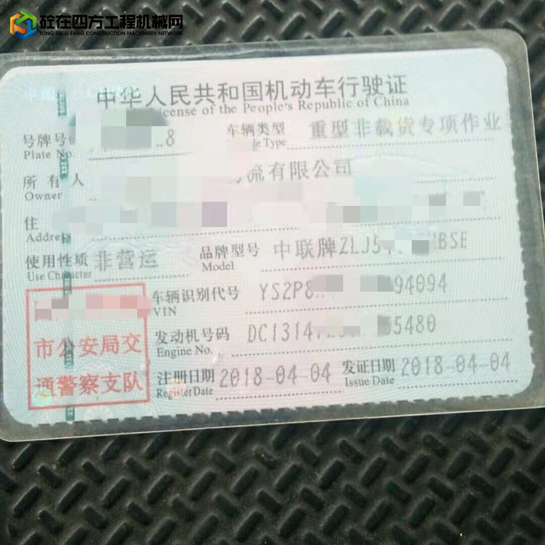 https://images.tongzsf.com/tong/truck_machine/20211119/1619746d46df79.jpg