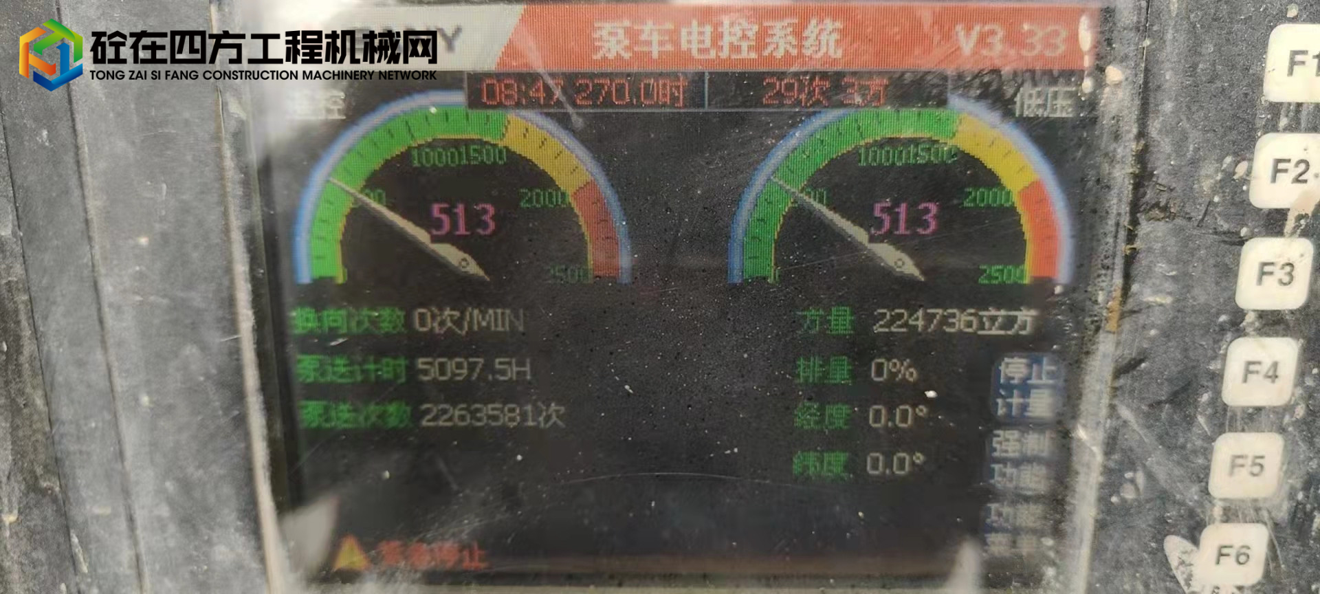 https://images.tongzsf.com/tong/truck_machine/20211120/16198464a45876.jpg