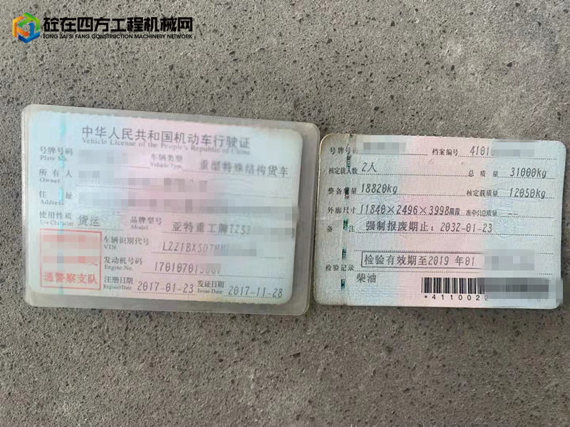 https://images.tongzsf.com/tong/truck_machine/20211120/161985e3101959.jpg