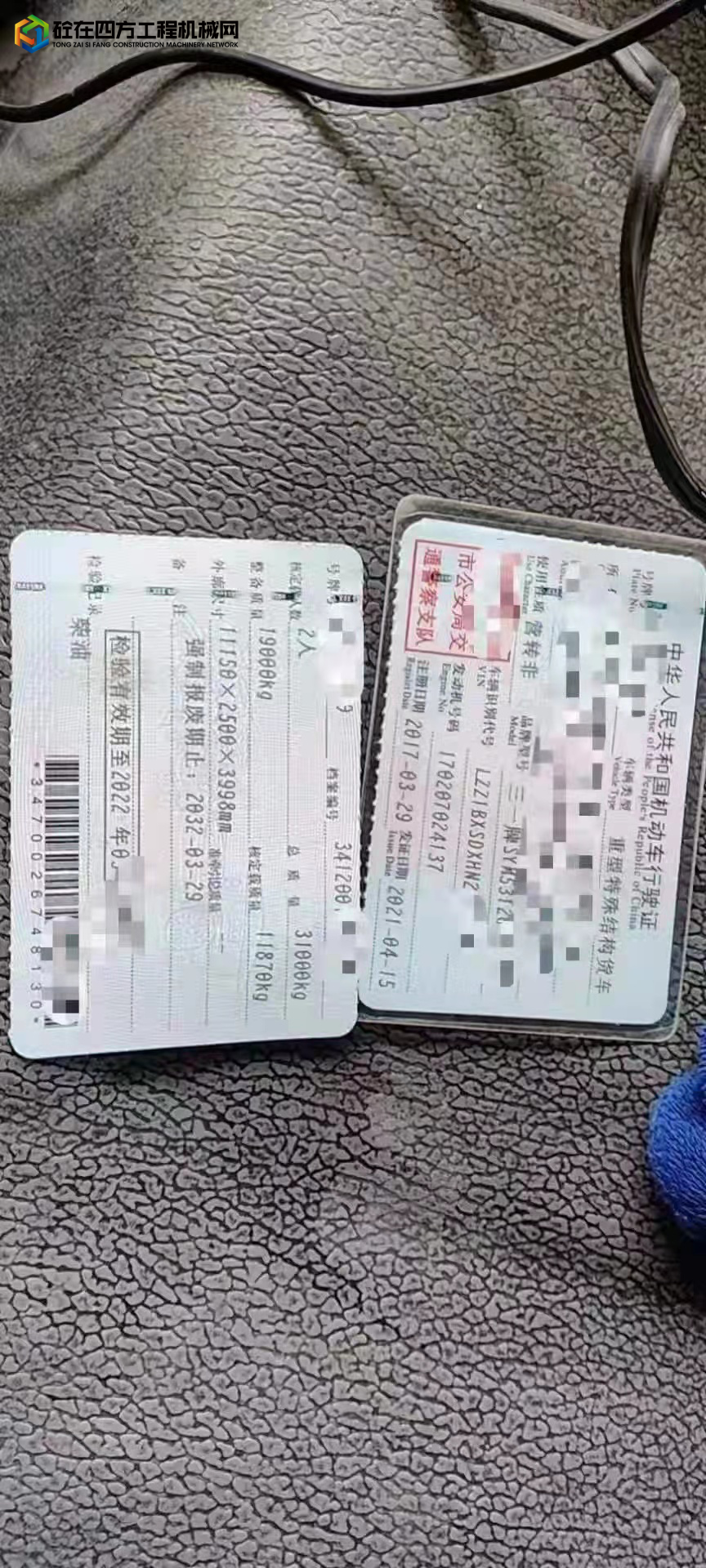 https://images.tongzsf.com/tong/truck_machine/20211120/16198a6687ce1f.jpg