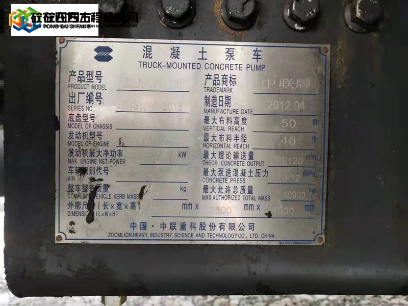 https://images.tongzsf.com/tong/truck_machine/20211120/16198ab663b713.jpg