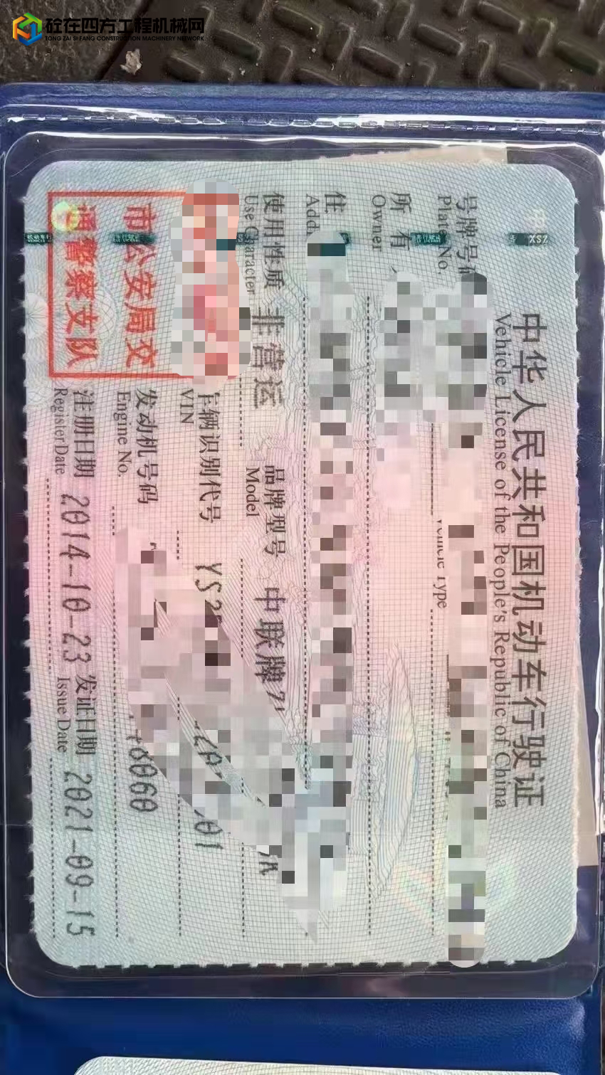 https://images.tongzsf.com/tong/truck_machine/20211120/16198dd4206654.jpg