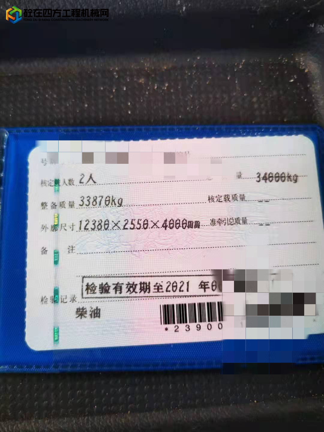 https://images.tongzsf.com/tong/truck_machine/20211122/1619b00e987397.jpg