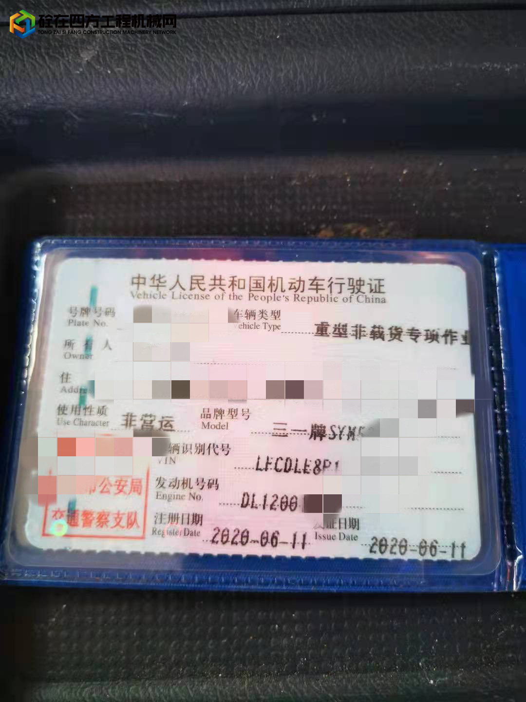 https://images.tongzsf.com/tong/truck_machine/20211122/1619b00ea5a422.jpg