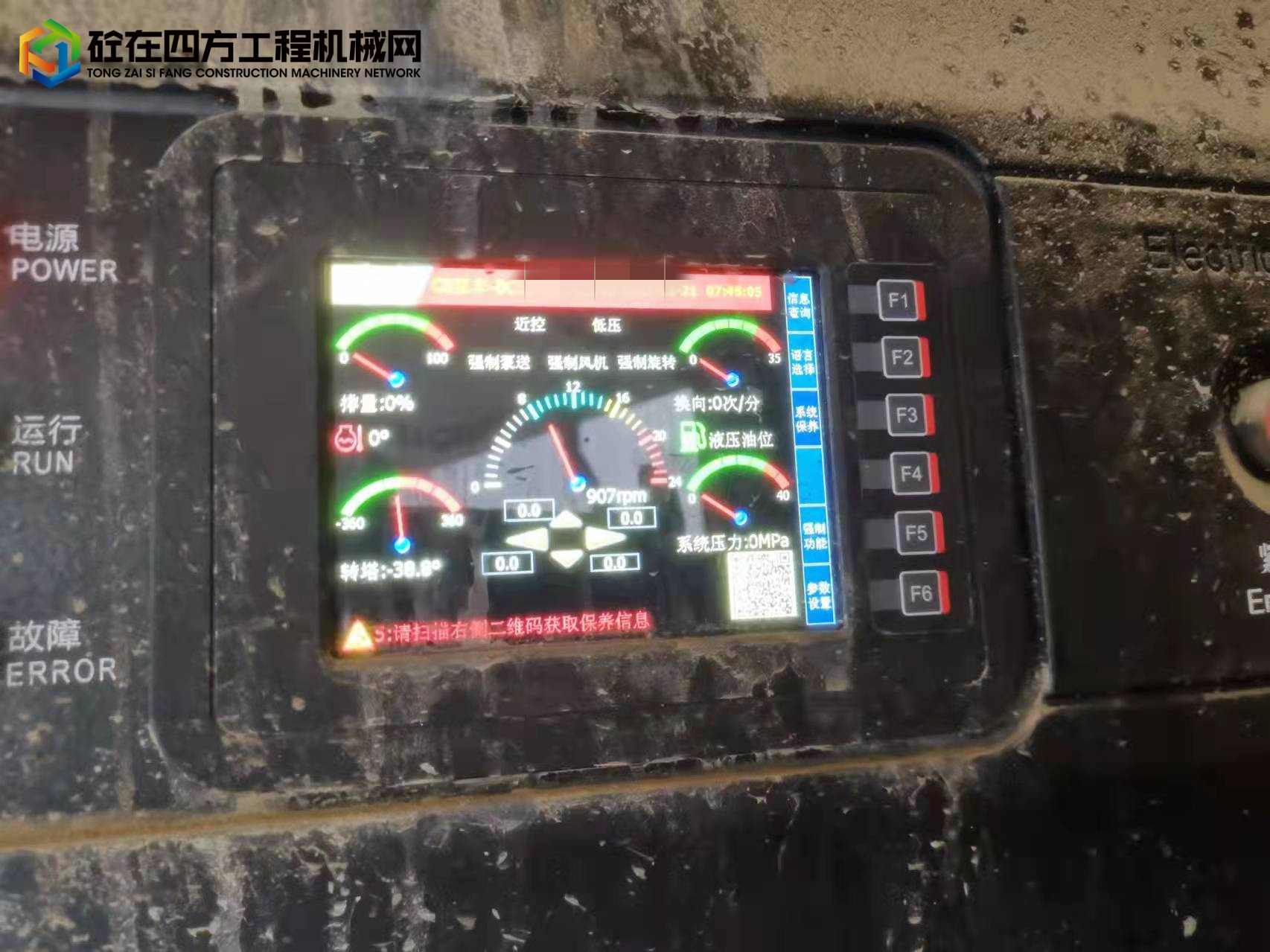 https://images.tongzsf.com/tong/truck_machine/20211122/1619b00eb070b5.jpg
