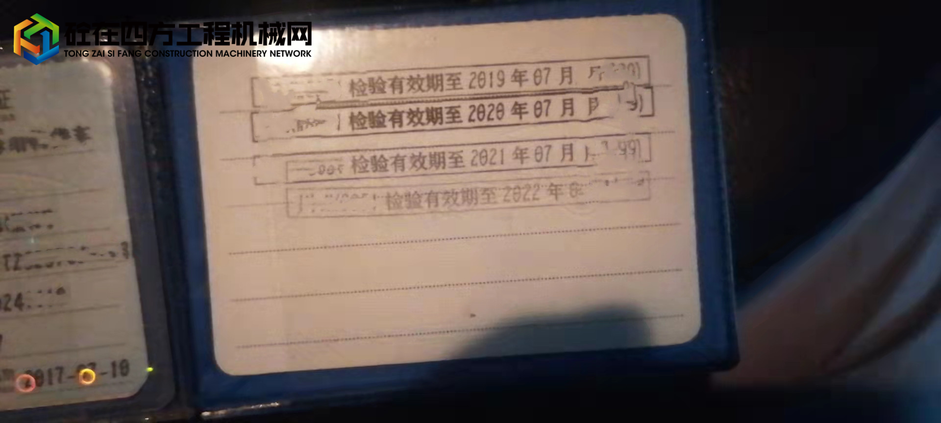 https://images.tongzsf.com/tong/truck_machine/20211122/1619b048f1f7c6.jpg