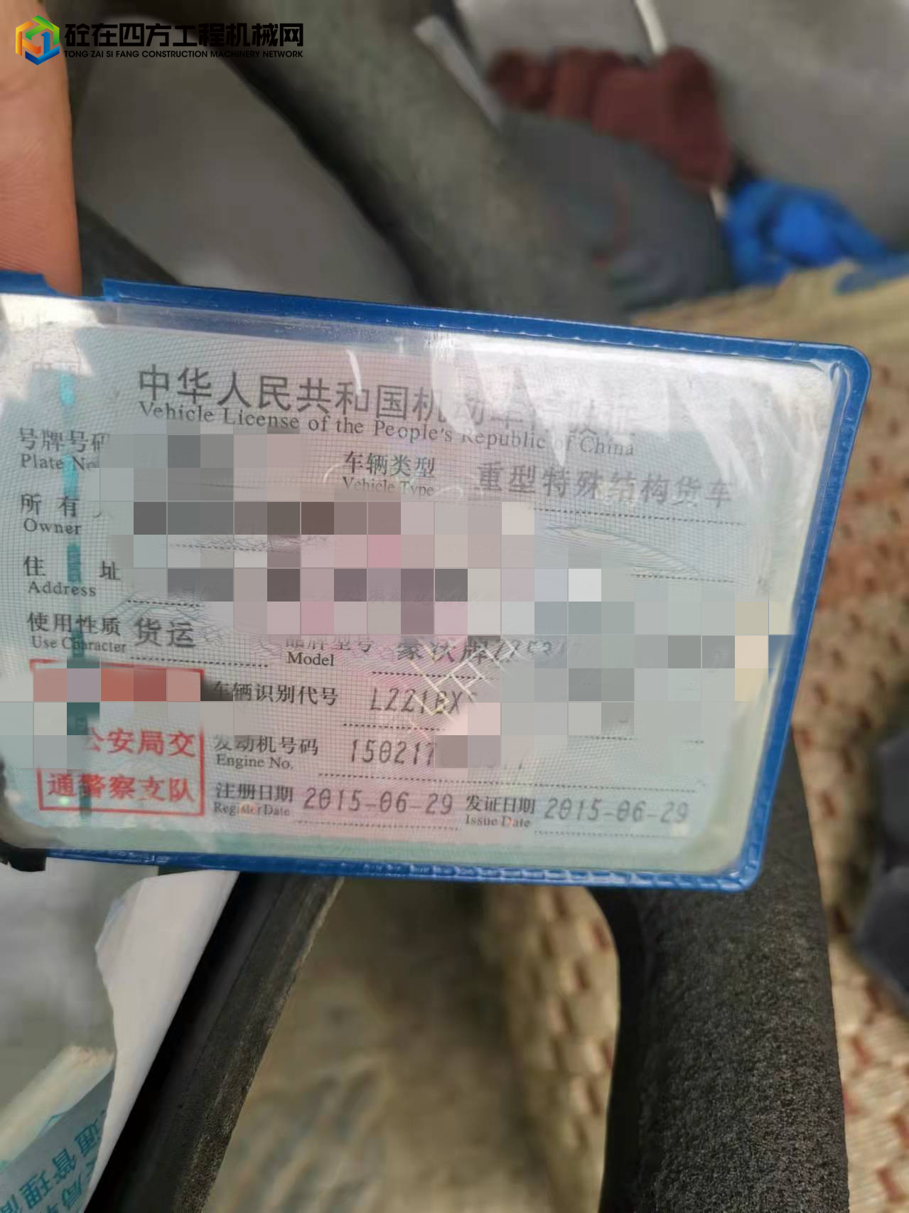 https://images.tongzsf.com/tong/truck_machine/20211122/1619b4ac89bdc2.jpg