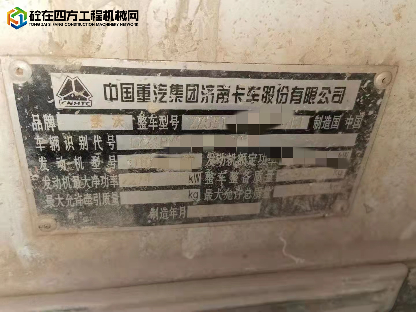 https://images.tongzsf.com/tong/truck_machine/20211122/1619b533d0b4fb.jpg