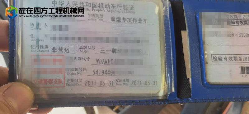 https://images.tongzsf.com/tong/truck_machine/20211122/1619b567406f13.jpg