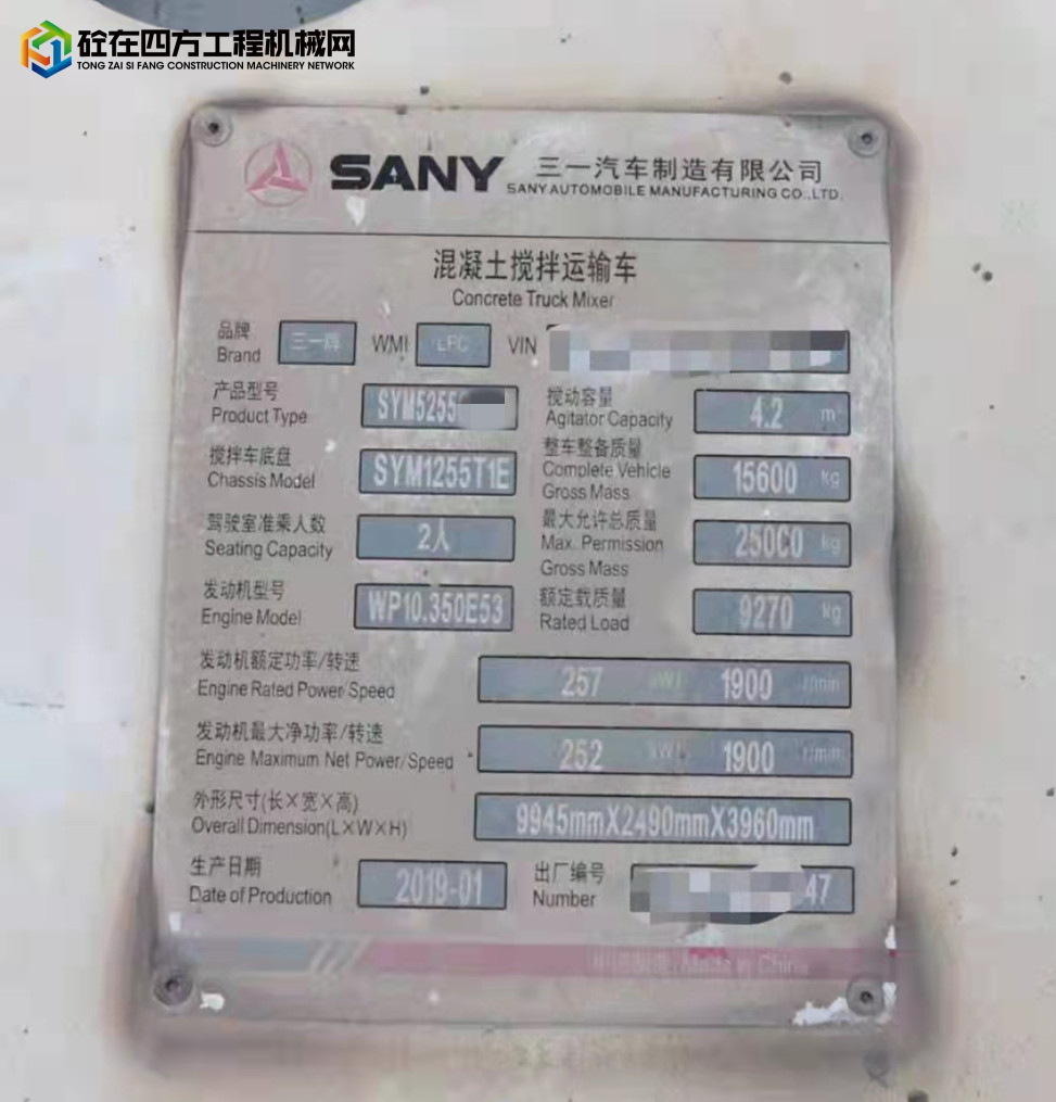 https://images.tongzsf.com/tong/truck_machine/20211122/1619b5f60552b0.jpg