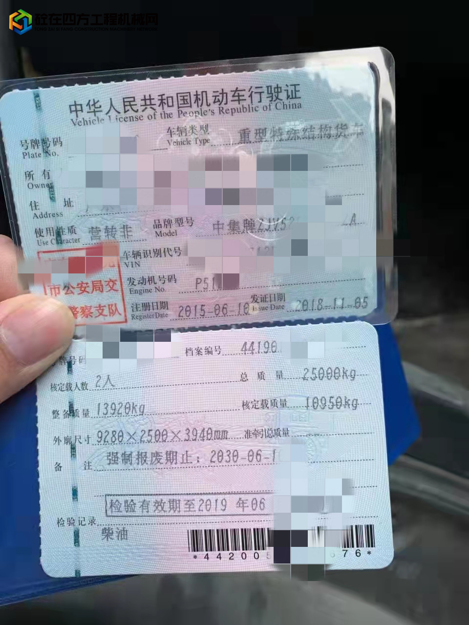https://images.tongzsf.com/tong/truck_machine/20211122/1619b6286c12d6.jpg