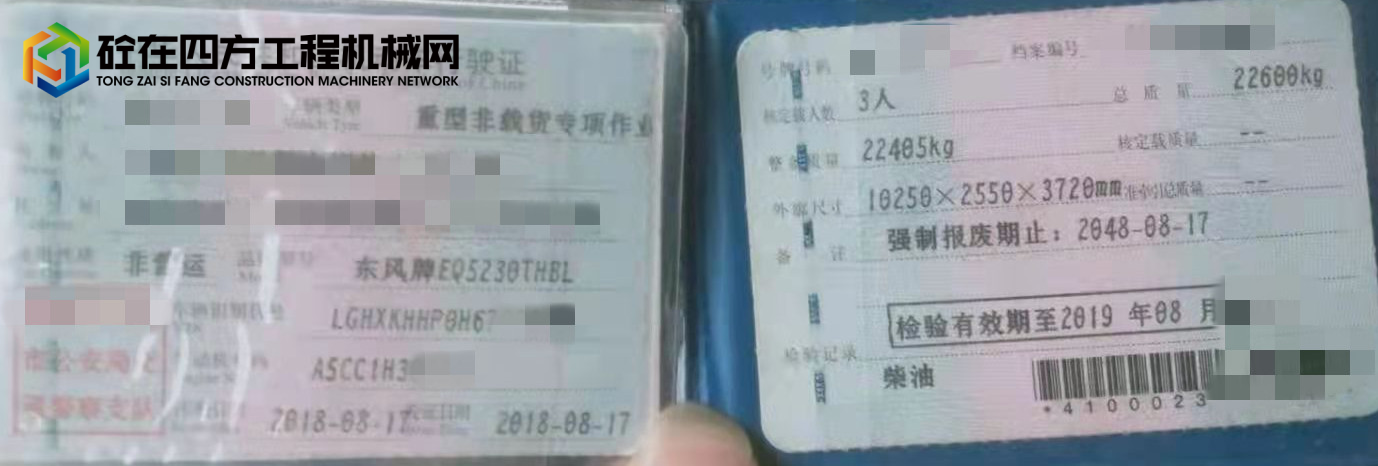 https://images.tongzsf.com/tong/truck_machine/20211122/1619b67e996289.jpg