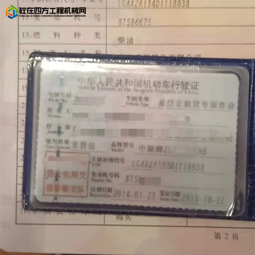 https://images.tongzsf.com/tong/truck_machine/20211123/1619c48cac65a7.jpg