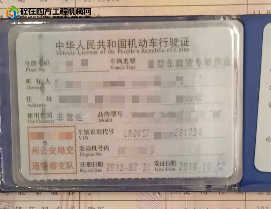 https://images.tongzsf.com/tong/truck_machine/20211123/1619c4c6c0a4ec.jpg