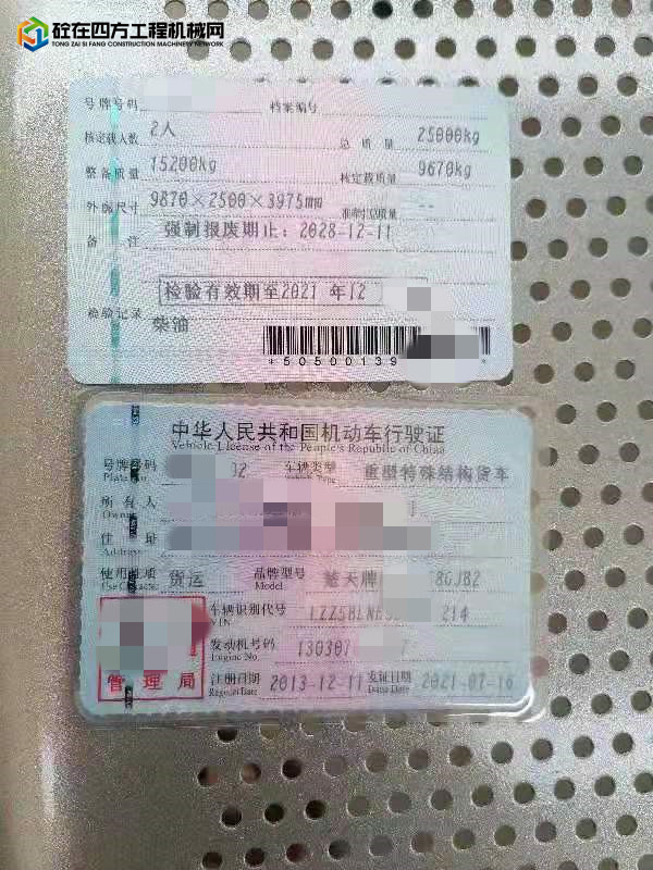 https://images.tongzsf.com/tong/truck_machine/20211123/1619c87b389610.jpg
