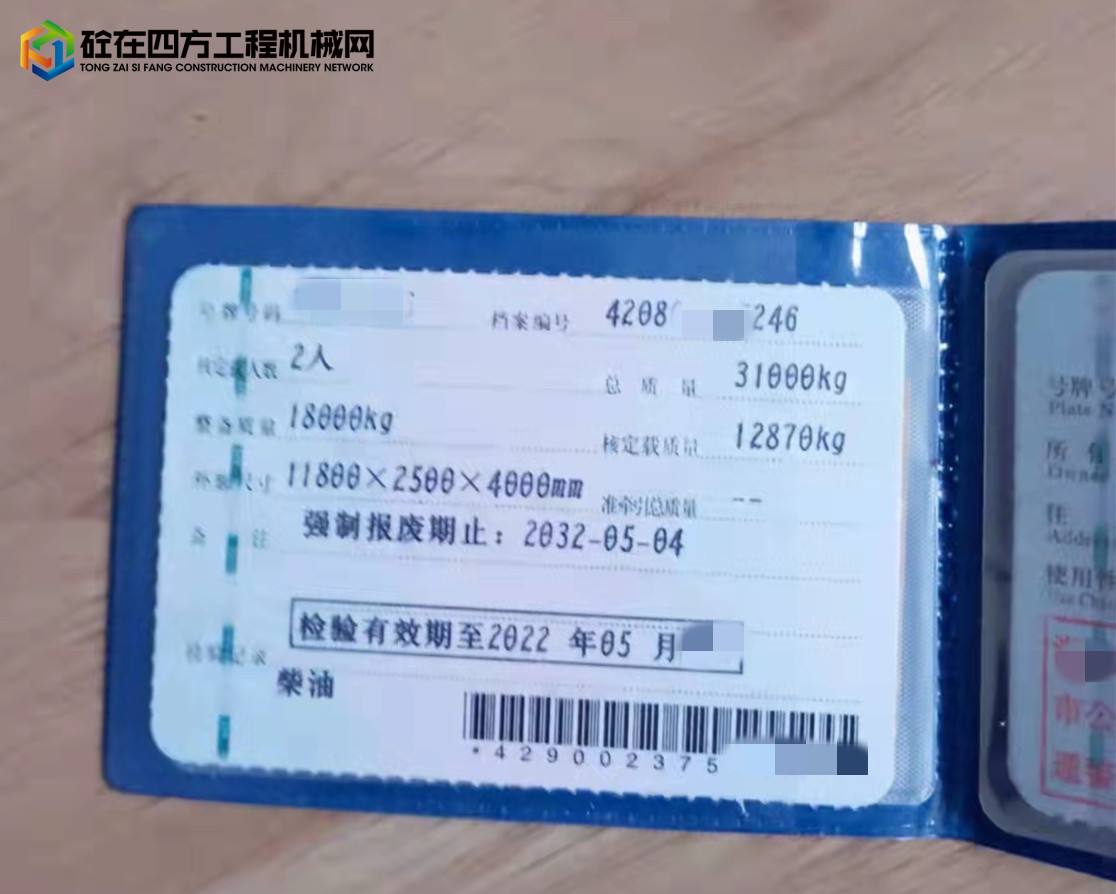 https://images.tongzsf.com/tong/truck_machine/20211123/1619c91599619d.jpg