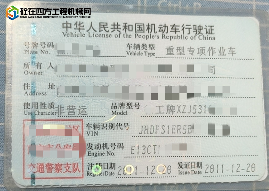 https://images.tongzsf.com/tong/truck_machine/20211123/1619c92dfe702b.jpg