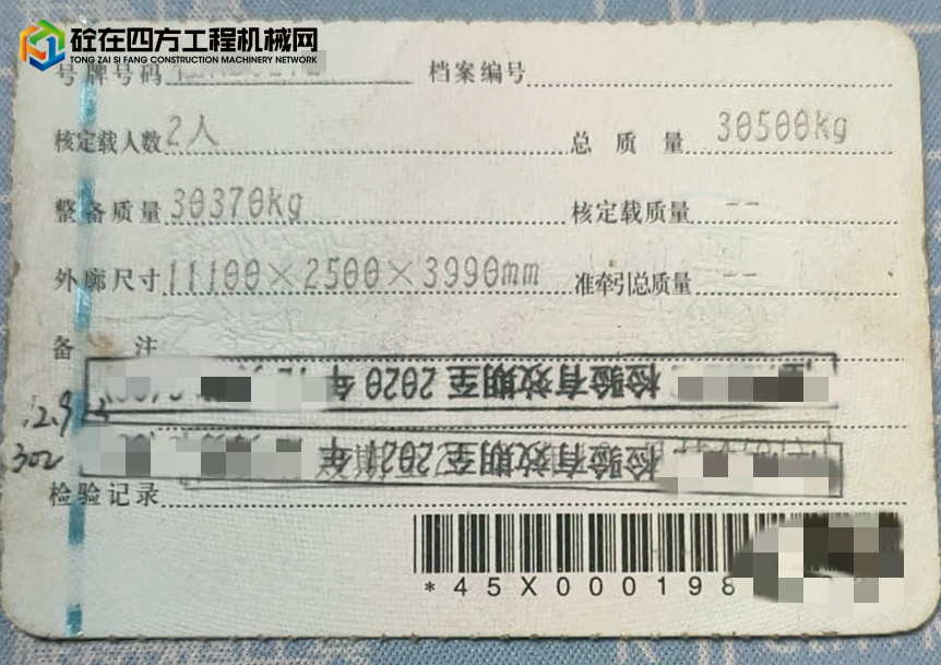 https://images.tongzsf.com/tong/truck_machine/20211123/1619c92e045fdc.jpg