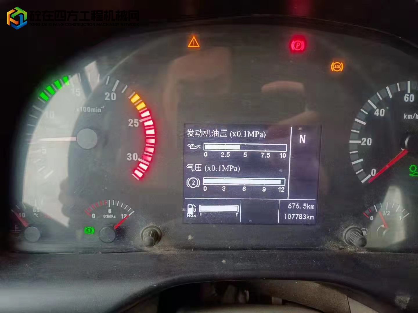 https://images.tongzsf.com/tong/truck_machine/20211123/1619c9939bfe11.jpg