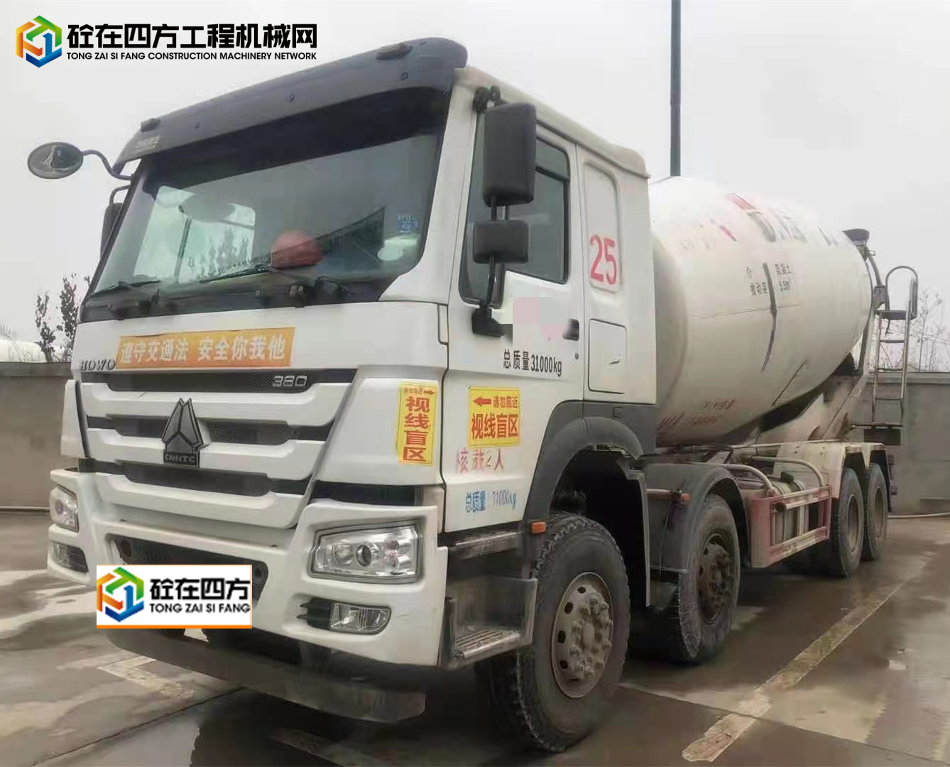 https://images.tongzsf.com/tong/truck_machine/20211123/1619ca1b101d25.jpg