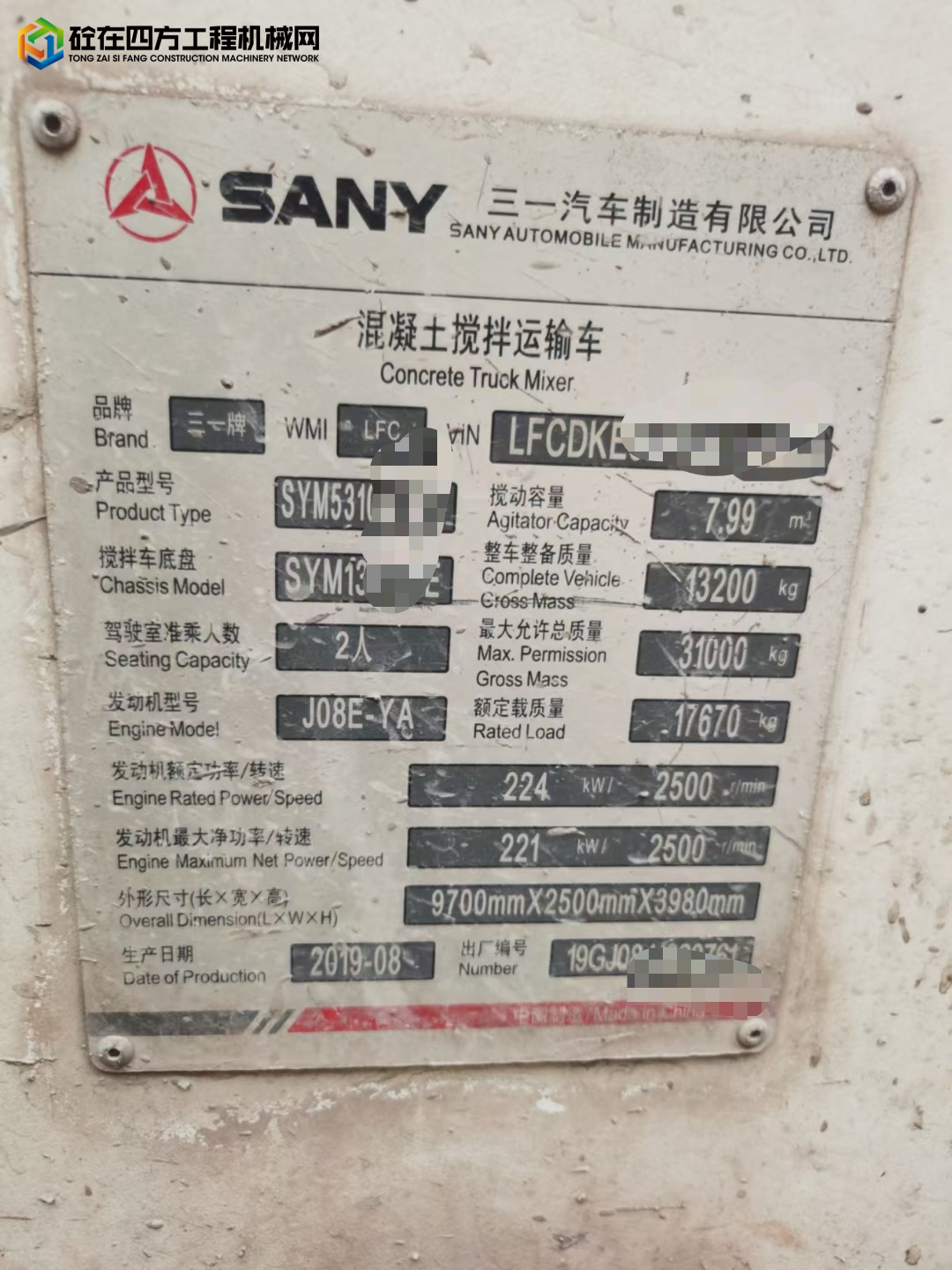 https://images.tongzsf.com/tong/truck_machine/20211123/1619ce6cc77ea9.jpg
