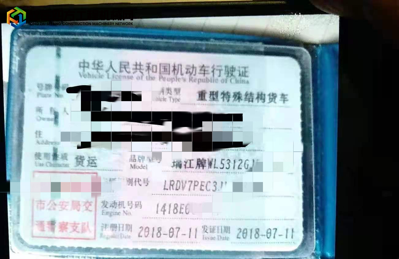 https://images.tongzsf.com/tong/truck_machine/20211124/1619d91df4a59c.jpg