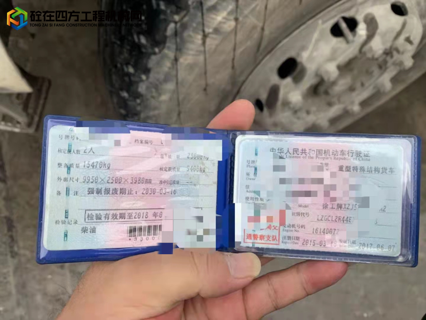 https://images.tongzsf.com/tong/truck_machine/20211124/1619da79f8a84b.jpg