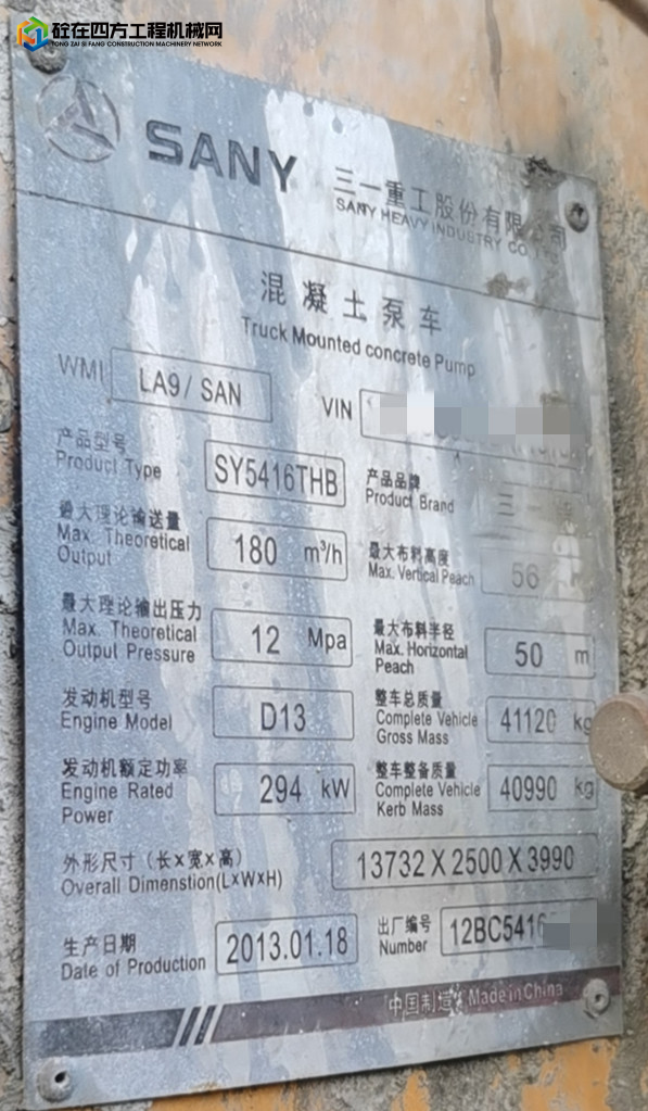 https://images.tongzsf.com/tong/truck_machine/20211125/1619ef33cad4ef.jpg