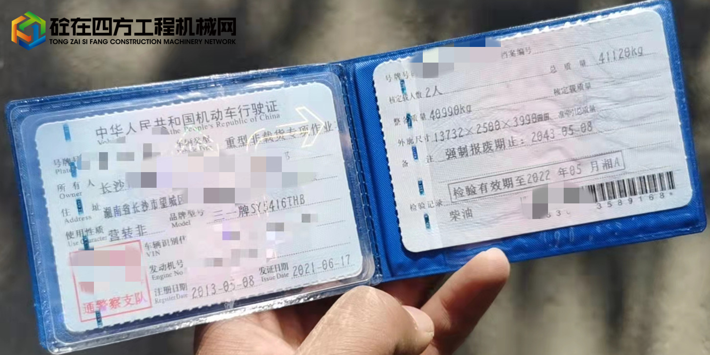 https://images.tongzsf.com/tong/truck_machine/20211125/1619ef44207452.jpg