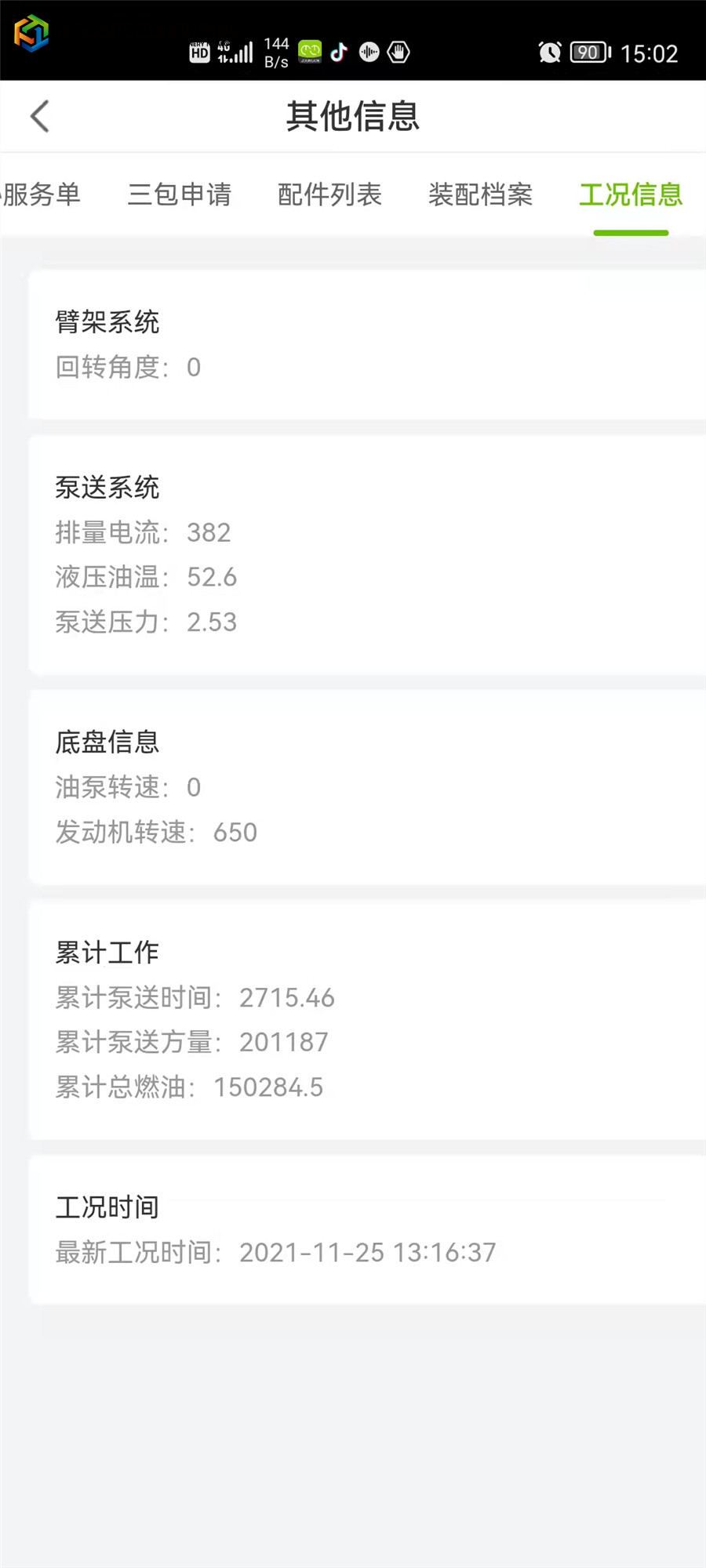https://images.tongzsf.com/tong/truck_machine/20211125/1619f3e31aedc8.jpg
