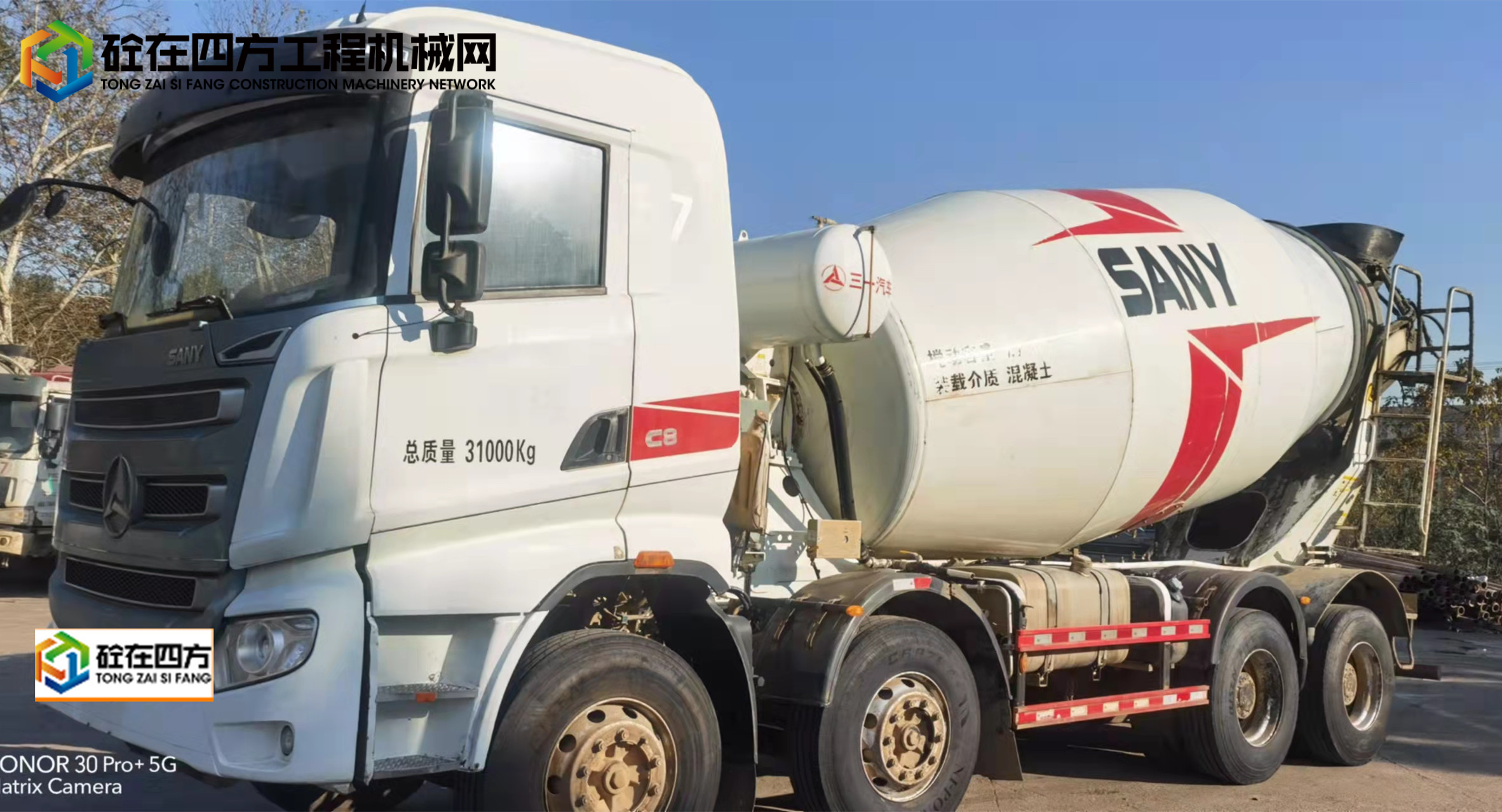https://images.tongzsf.com/tong/truck_machine/20211125/1619f550270655.jpg