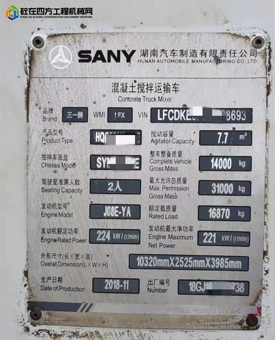 https://images.tongzsf.com/tong/truck_machine/20211125/1619f55228f934.jpg