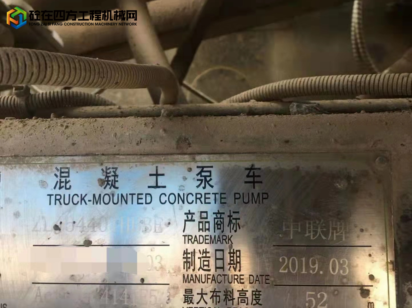 https://images.tongzsf.com/tong/truck_machine/20211126/161a034c17d97b.jpg