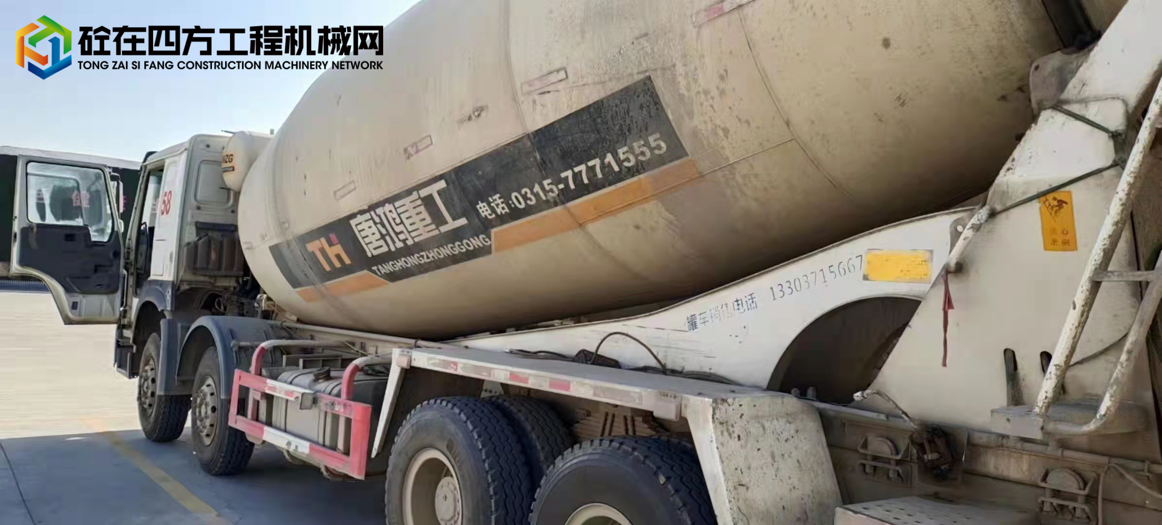 https://images.tongzsf.com/tong/truck_machine/20211126/161a052b7eebc8.jpg