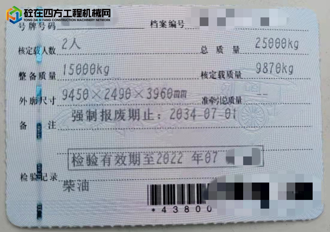 https://images.tongzsf.com/tong/truck_machine/20211126/161a055f02fcaa.jpg
