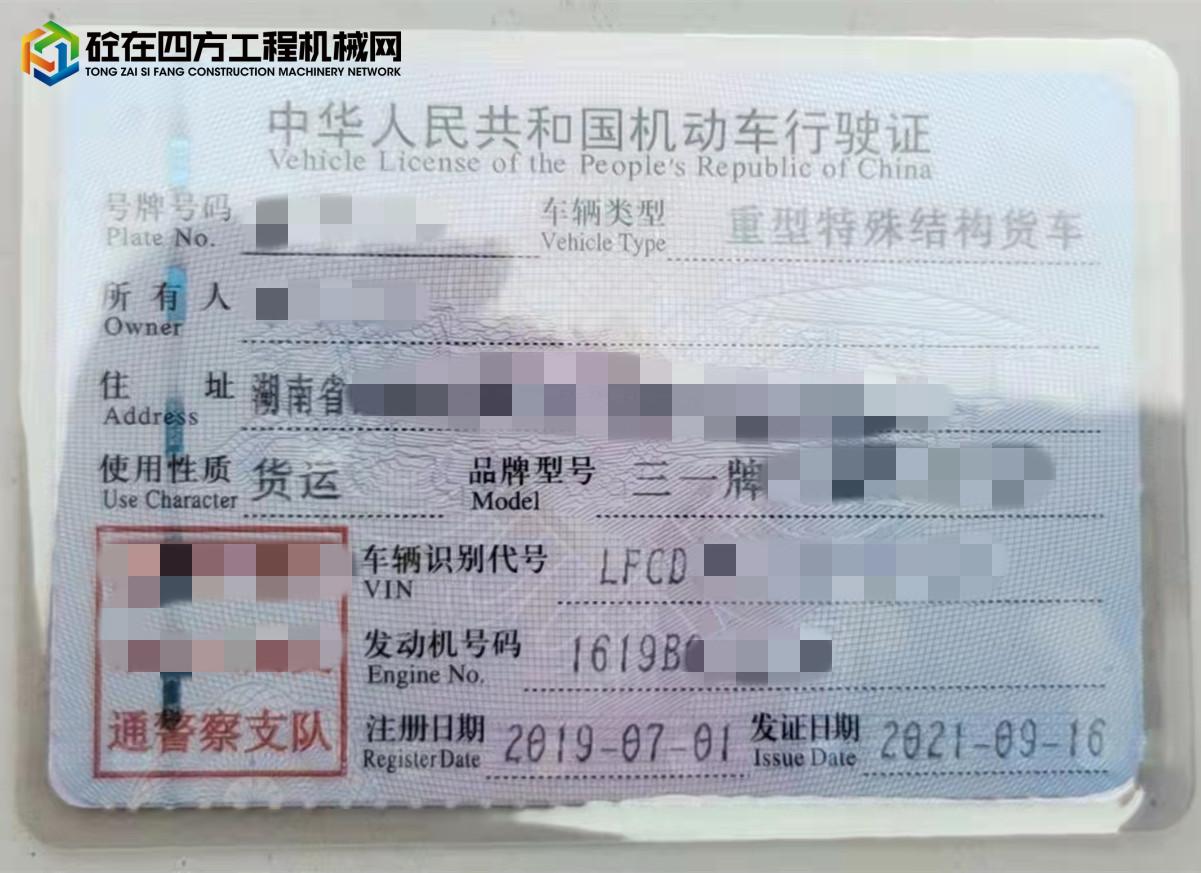 https://images.tongzsf.com/tong/truck_machine/20211126/161a055f0cda86.jpg
