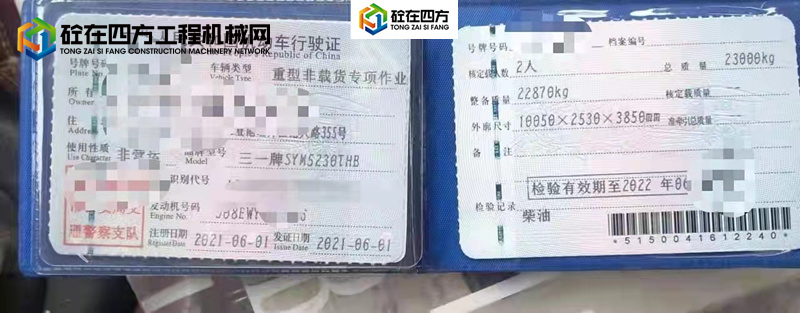 https://images.tongzsf.com/tong/truck_machine/20211126/161a0576535c00.jpg