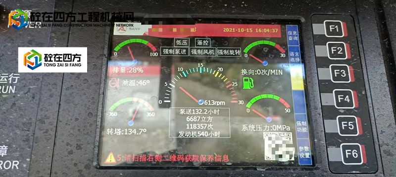 https://images.tongzsf.com/tong/truck_machine/20211126/161a057659d609.jpg