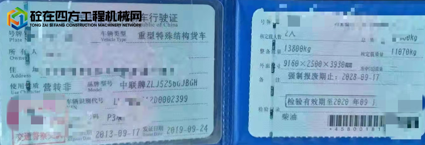 https://images.tongzsf.com/tong/truck_machine/20211126/161a0a5773b78f.jpg