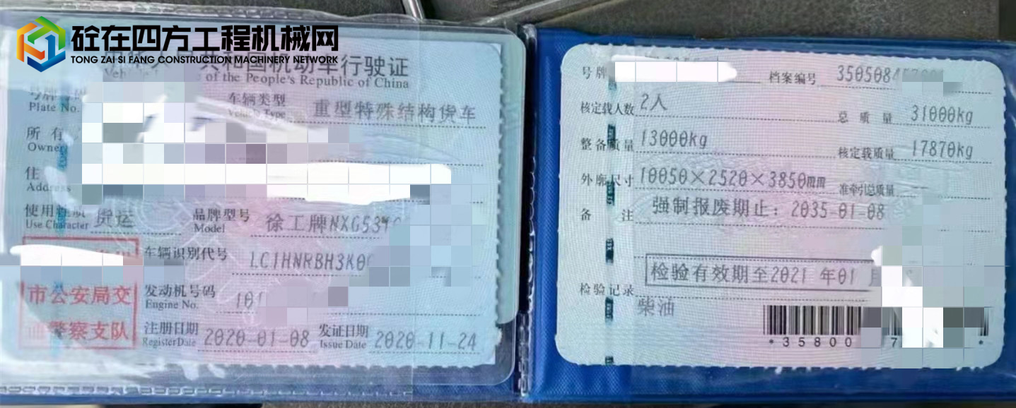 https://images.tongzsf.com/tong/truck_machine/20211126/161a0a7863cc46.jpg