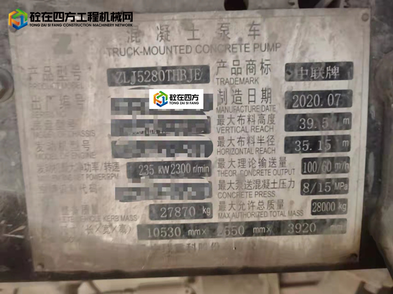 https://images.tongzsf.com/tong/truck_machine/20211126/161a0aa593fe13.jpg