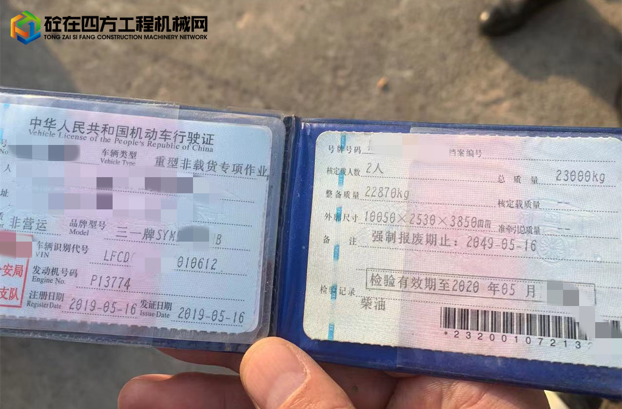 https://images.tongzsf.com/tong/truck_machine/20211127/161a19d285597e.jpg